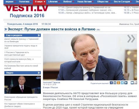 vesti lv rus|latvian news russian.